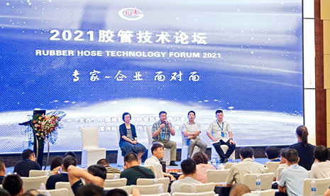 2021年胶管技术论坛在漯河市召开缩略图 2021年胶管技术论坛在漯河市召开缩略图
